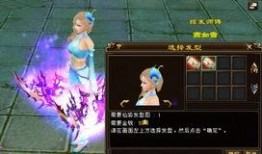 天龙皮肤爆料最新消息,全新视觉盛宴，神秘角色即将亮相