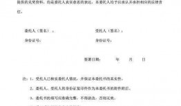 长春最新发票爆料,揭秘隐藏在发票背后的秘密