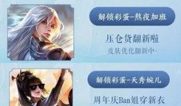 西施婉儿新皮肤爆料视频,视觉盛宴引期待